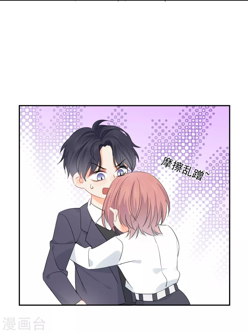 第42话 逞强6