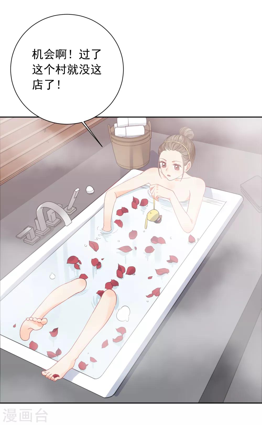 第43话 人性的考验13