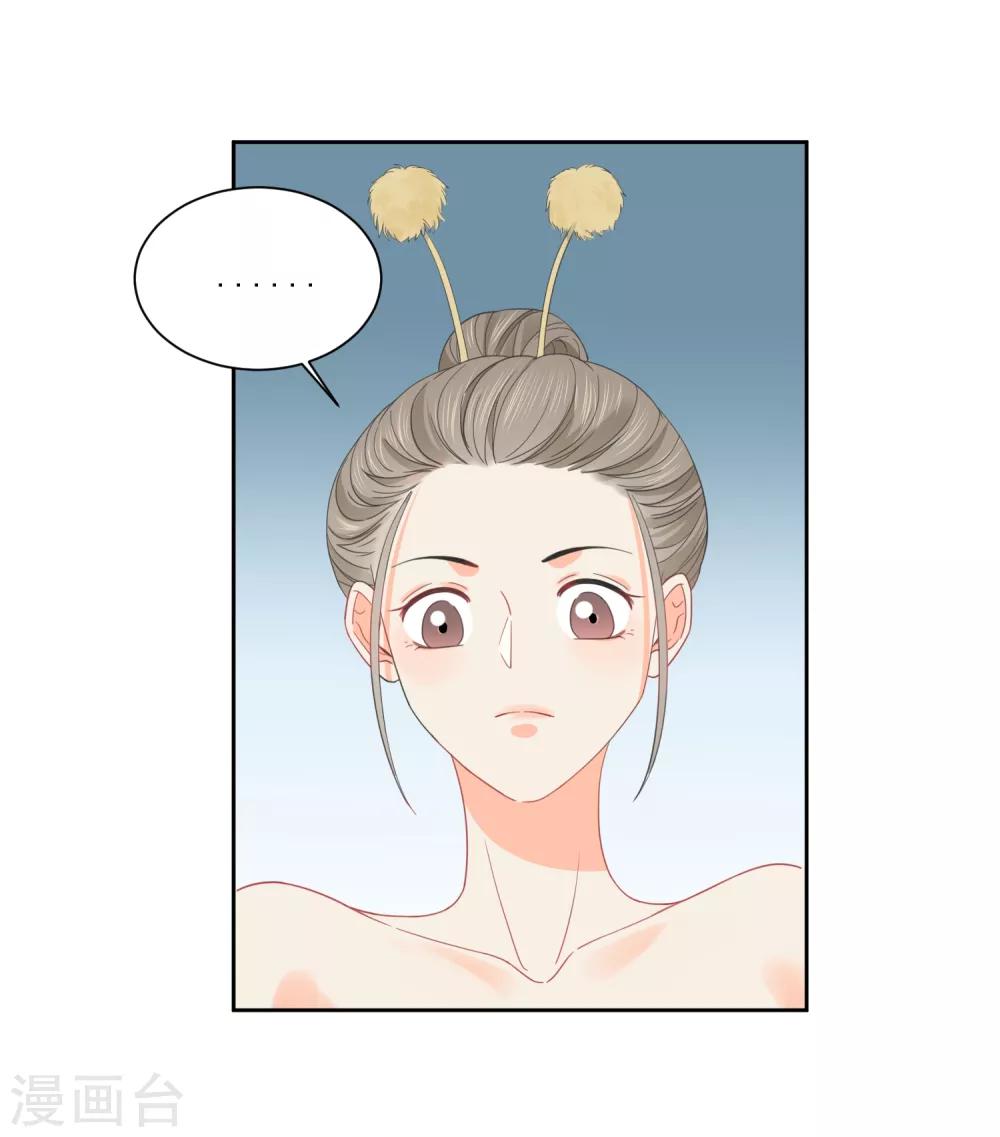 第43话 人性的考验15