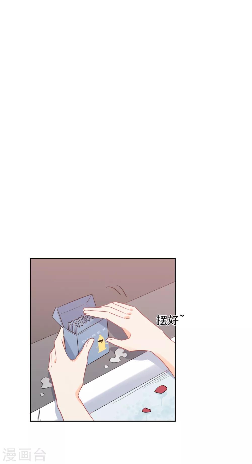 第43话 人性的考验20