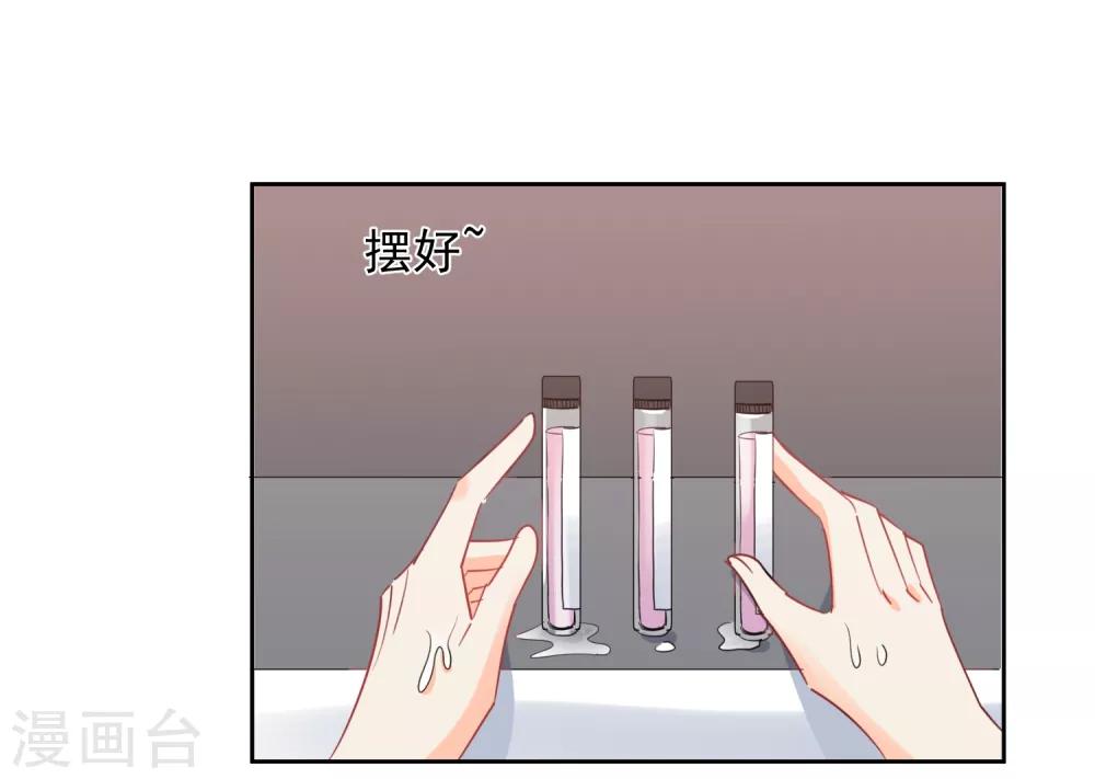 第43话 人性的考验21