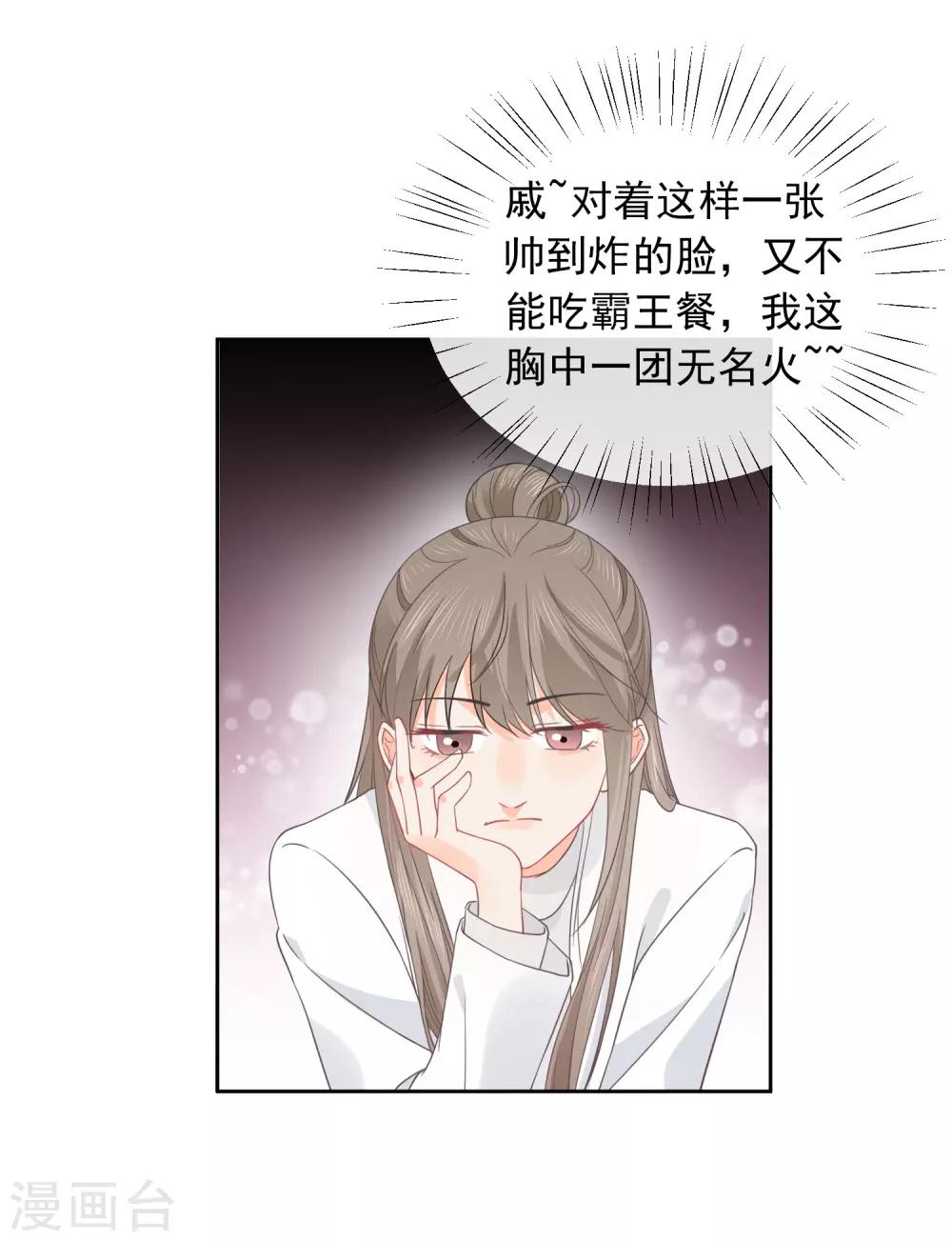第43话 人性的考验5