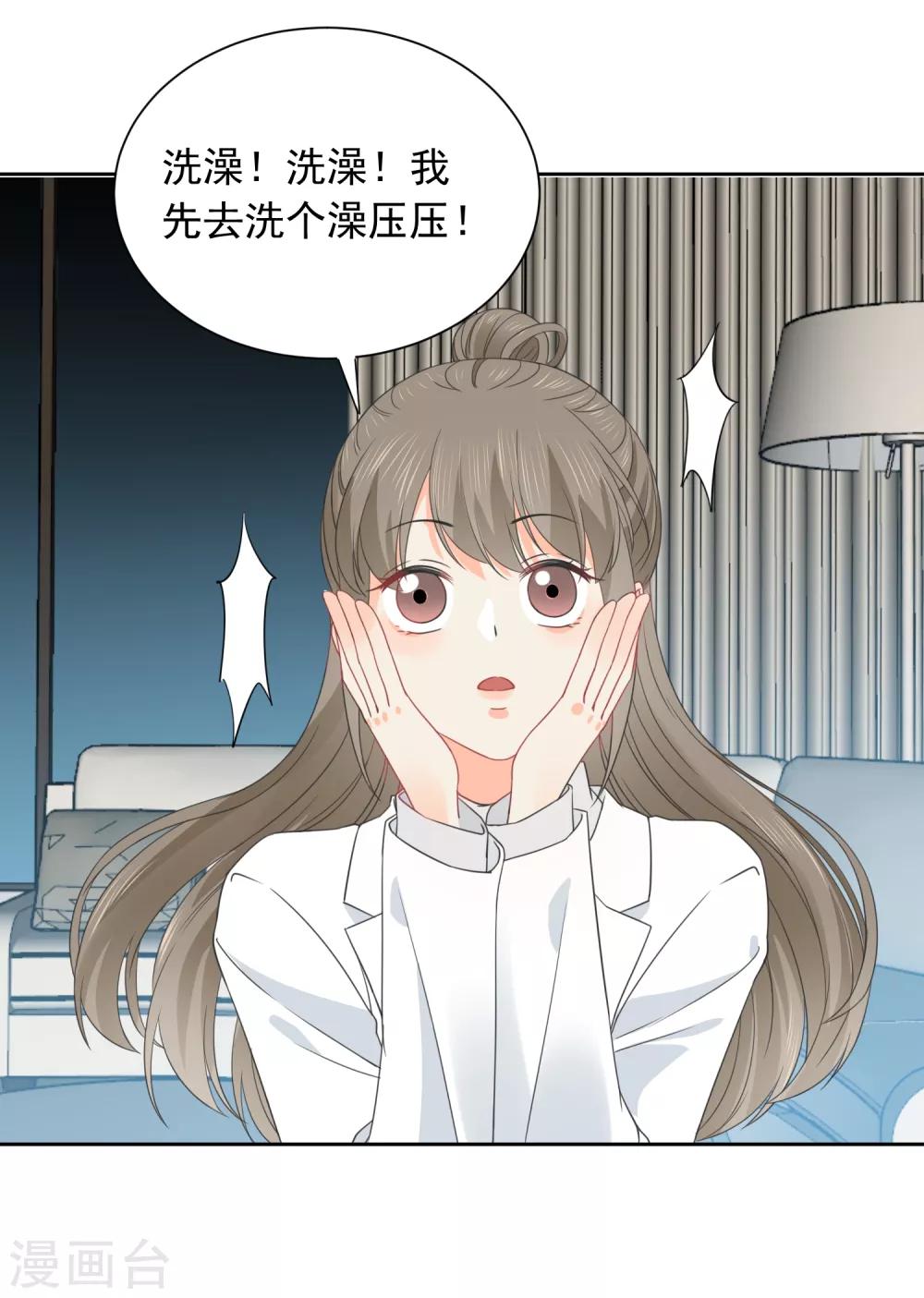 第43话 人性的考验7