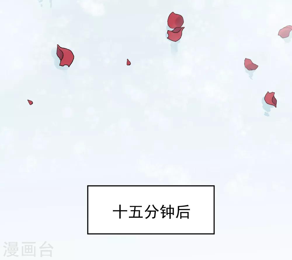 第46话 独享我的星眸1
