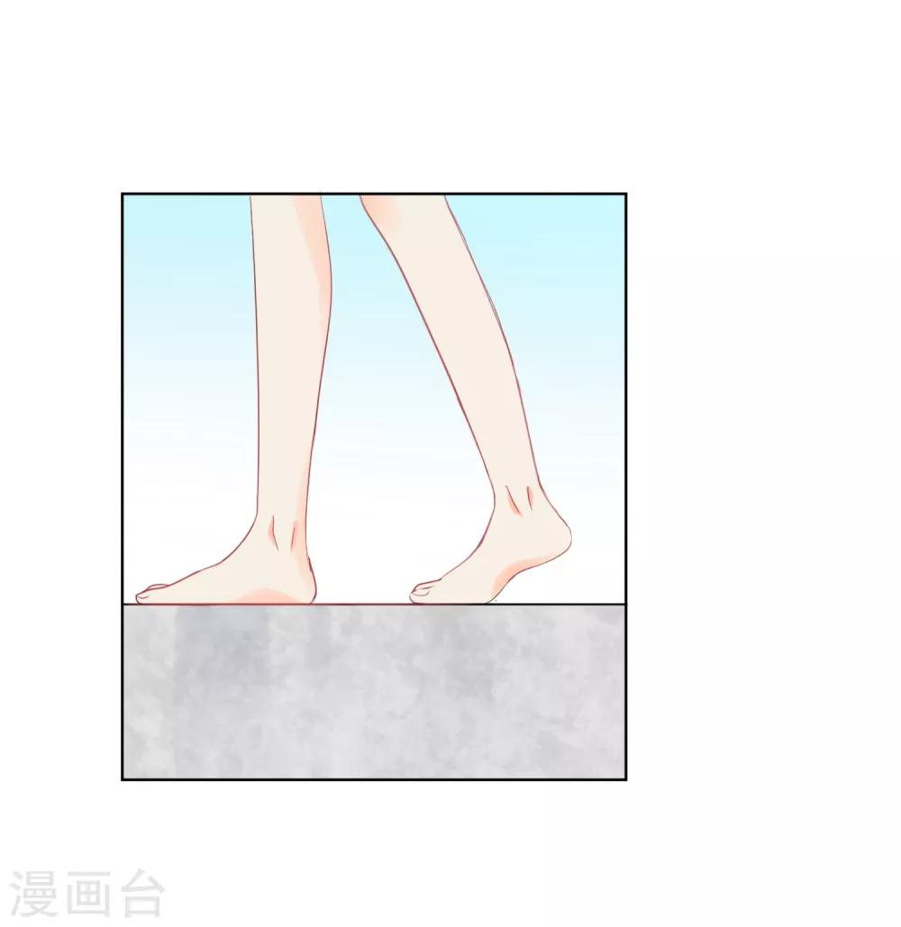 第46话 独享我的星眸10