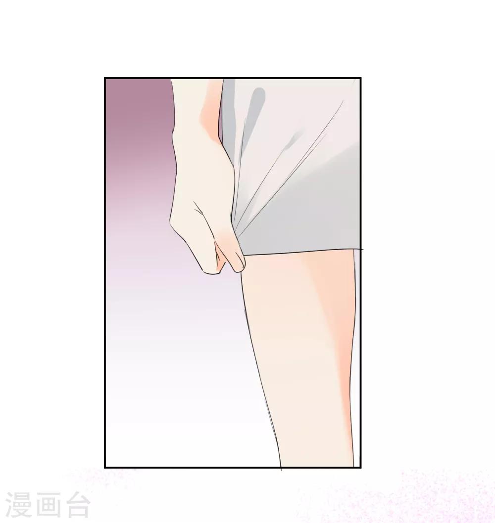 第46话 独享我的星眸12