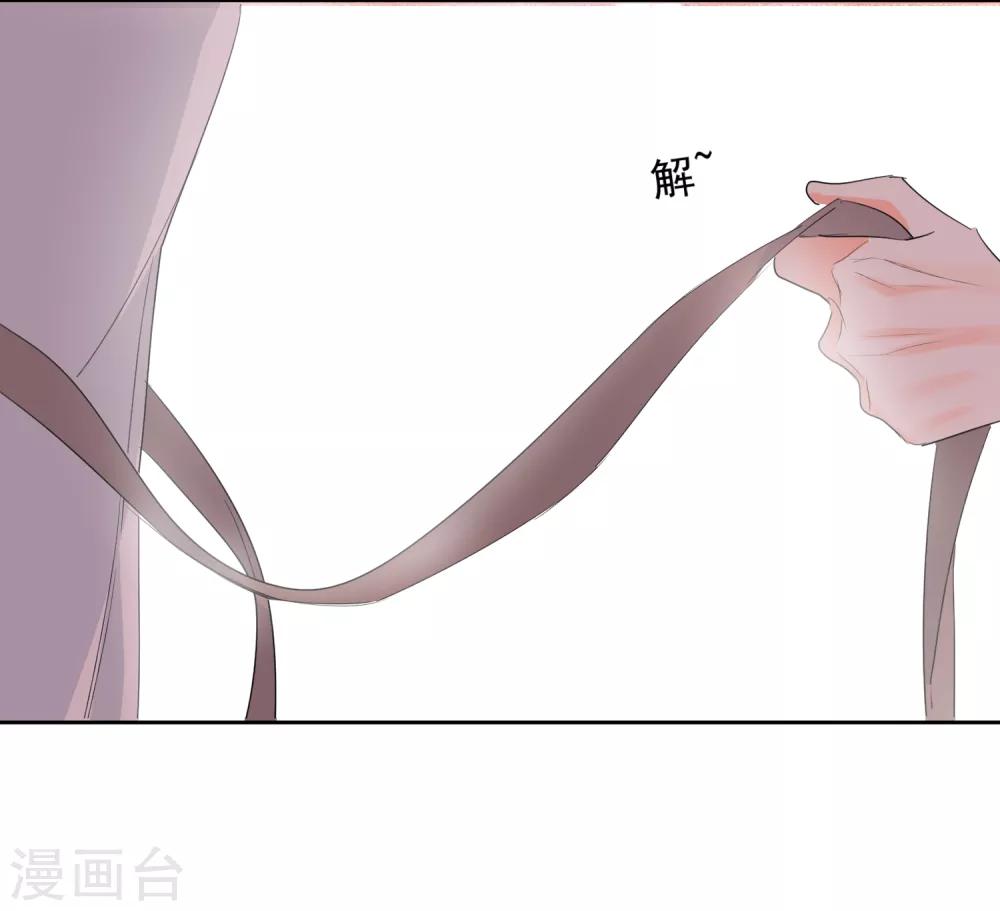 第46话 独享我的星眸14
