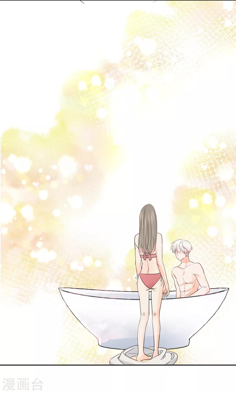 第46话 独享我的星眸16