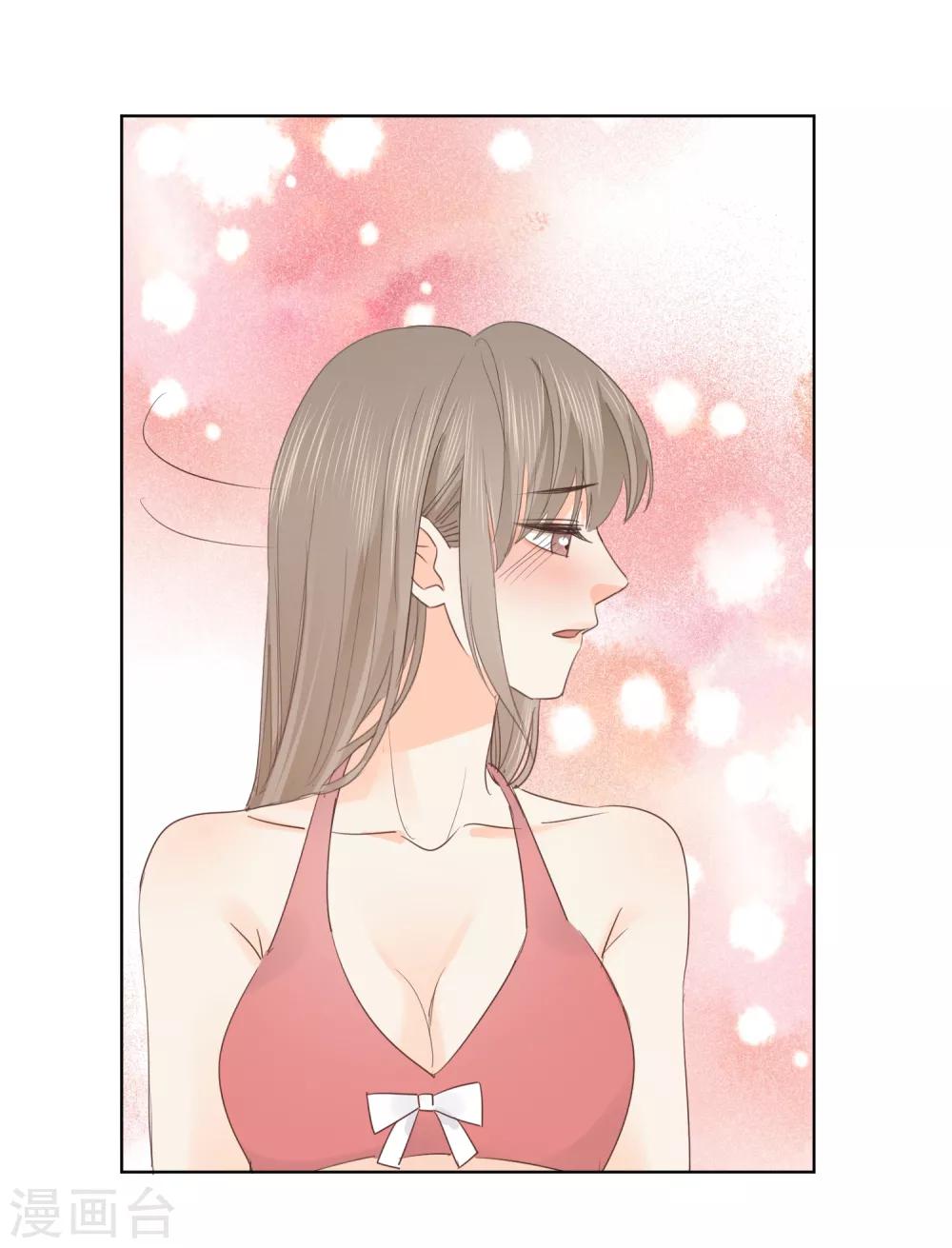 第46话 独享我的星眸17