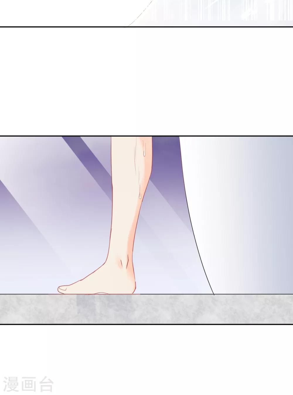 第46话 独享我的星眸23