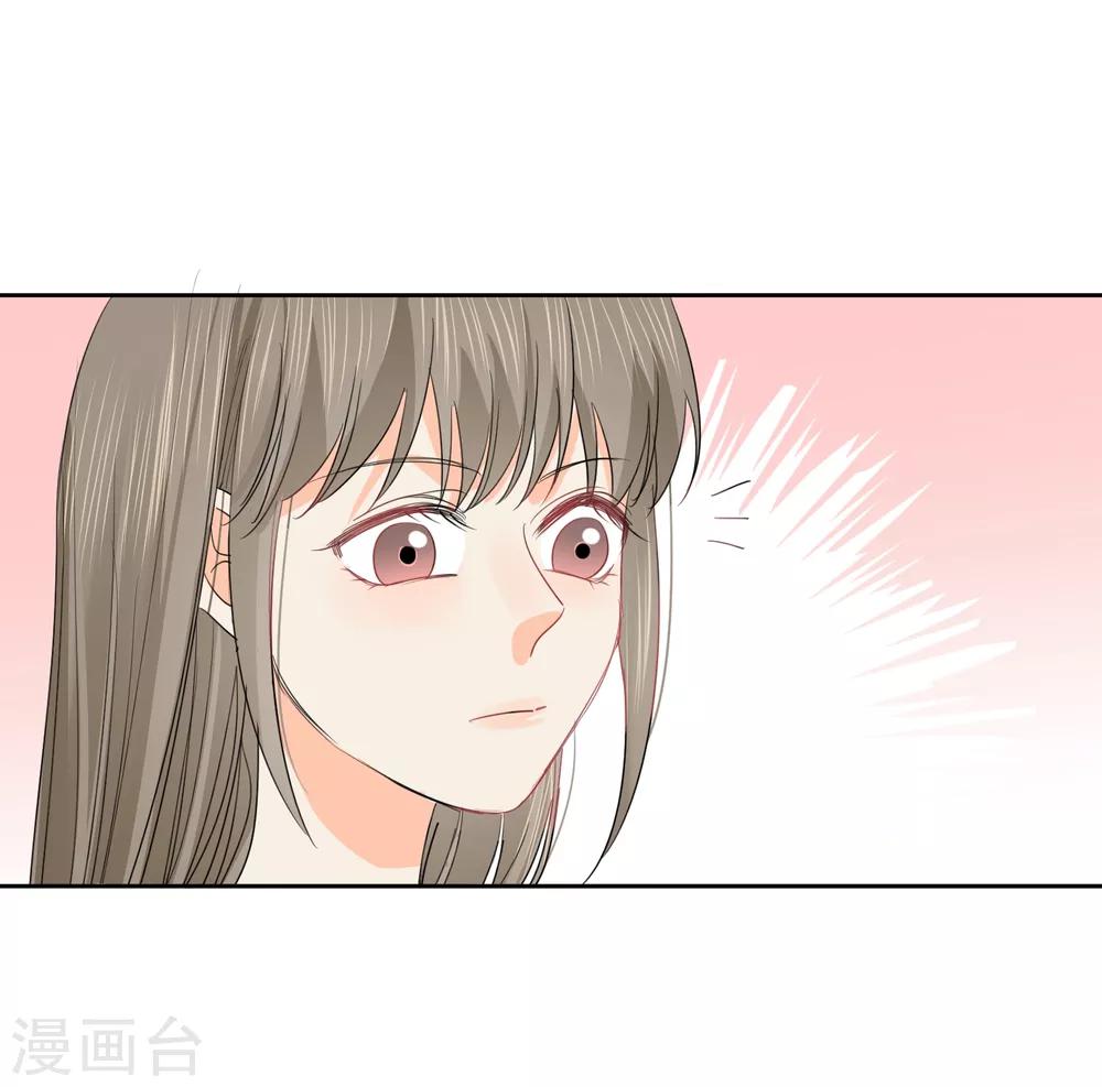 第46话 独享我的星眸24