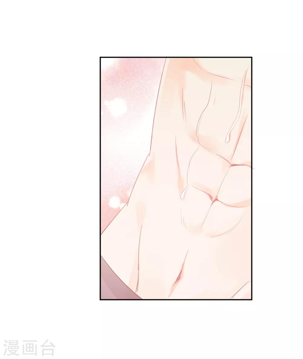 第46话 独享我的星眸25