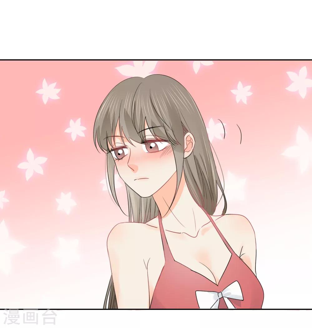 第46话 独享我的星眸26