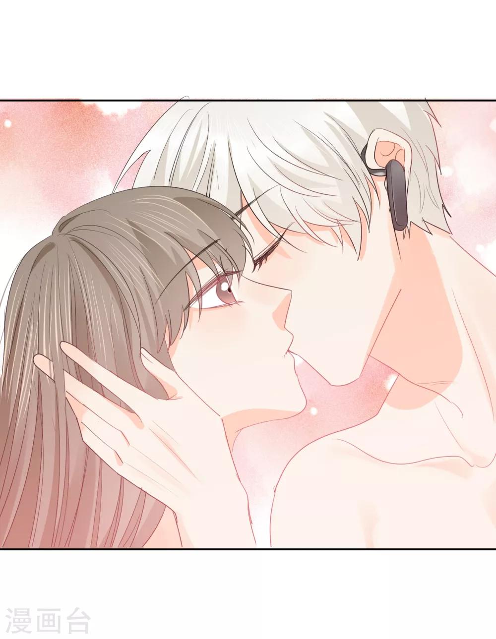 第46话 独享我的星眸29