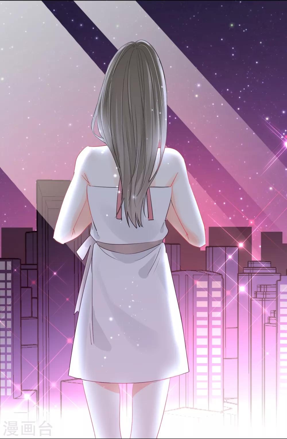 第46话 独享我的星眸3