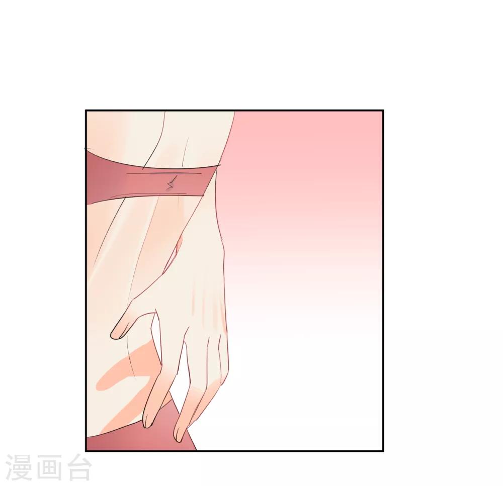 第46话 独享我的星眸31