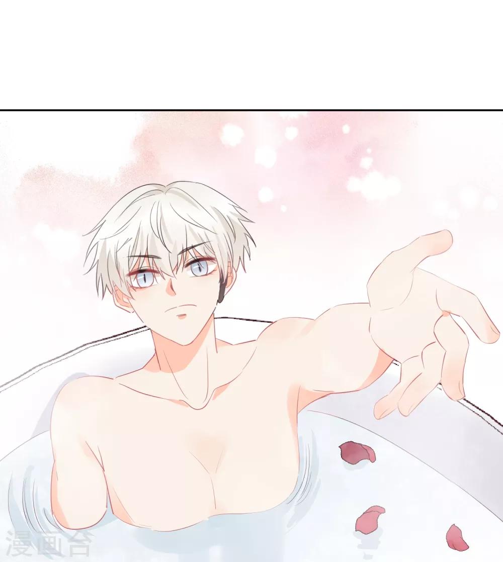 第46话 独享我的星眸7