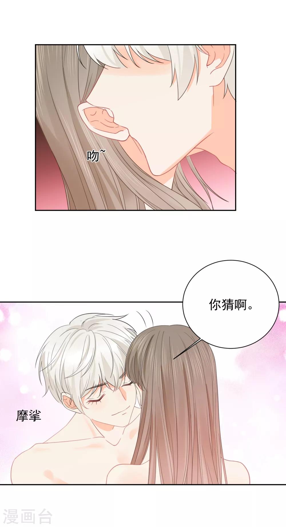 第47话 上瘾1