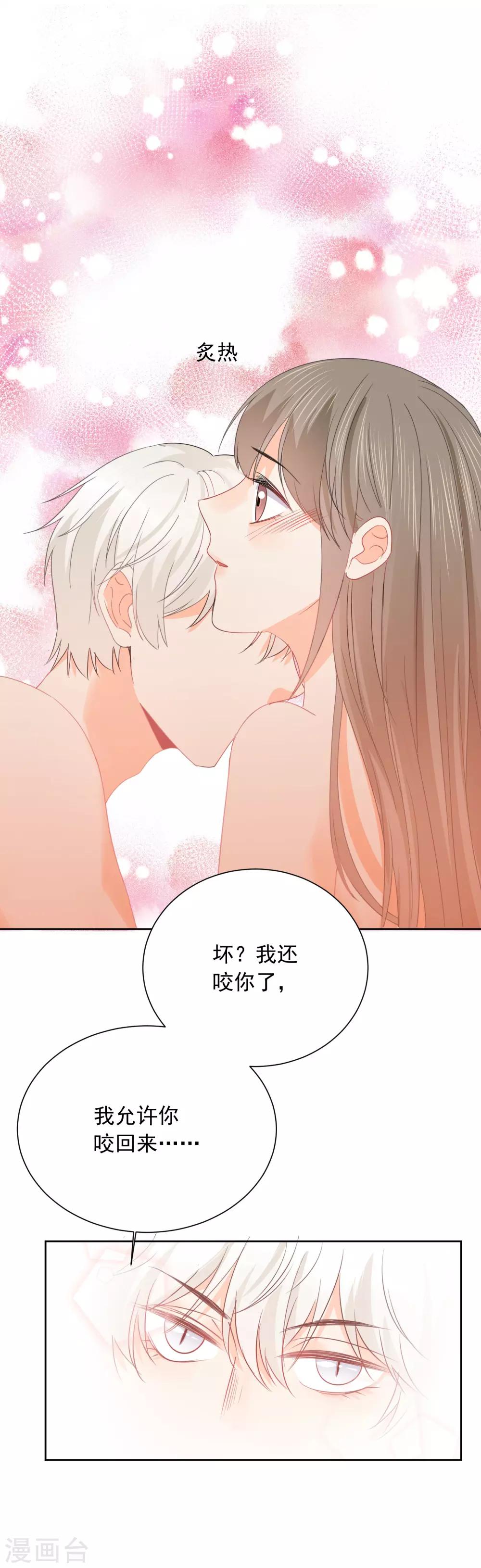 第47话 上瘾10