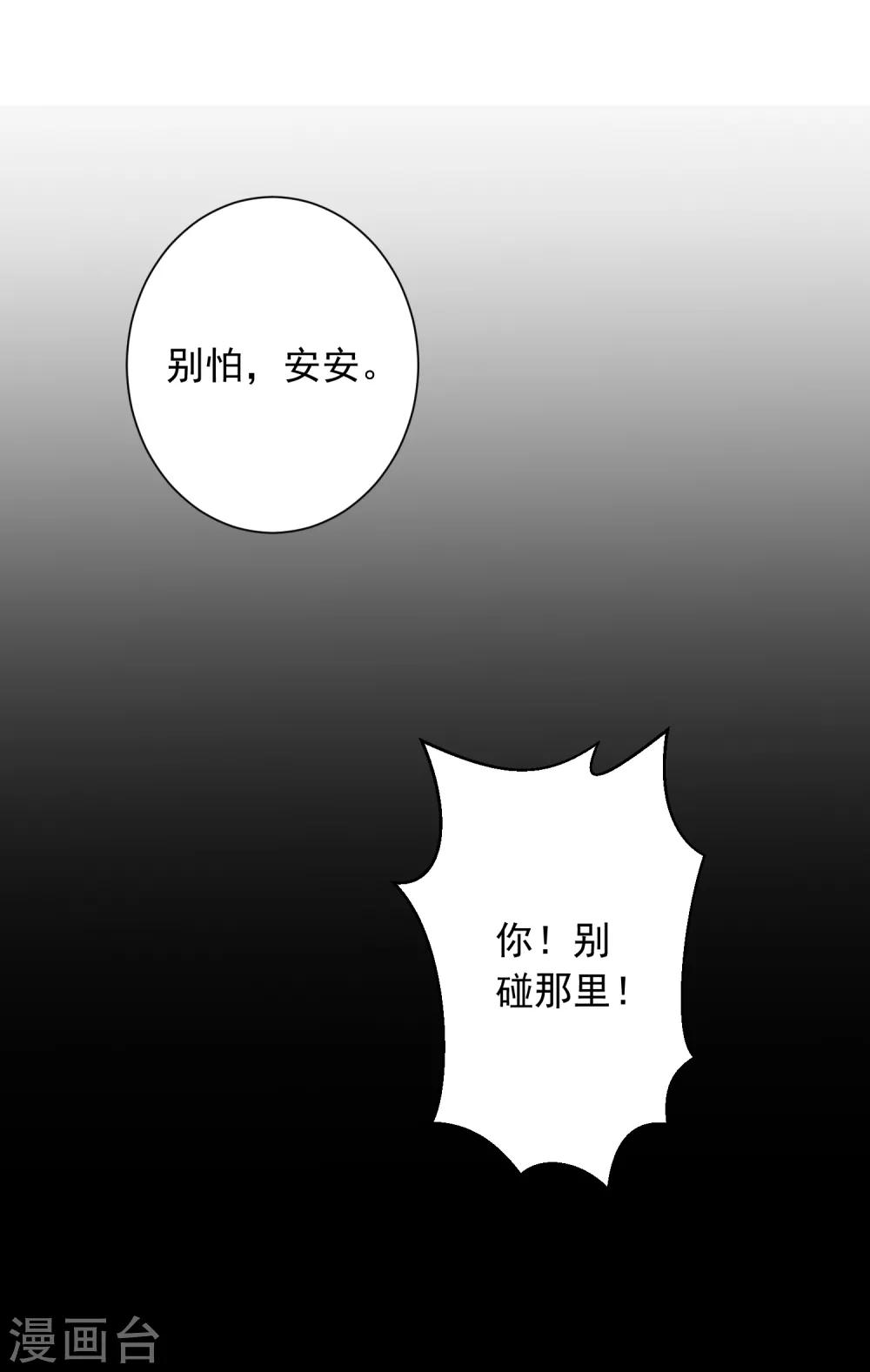 第47话 上瘾11