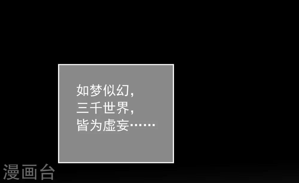 第47话 上瘾12