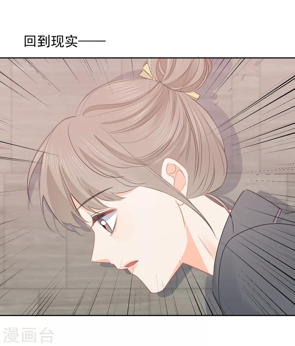 第47话 上瘾14