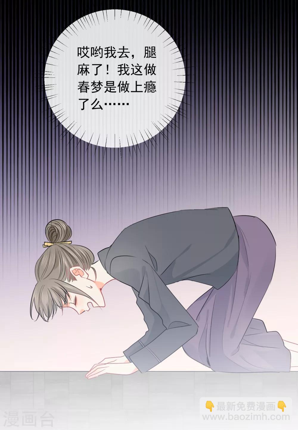 第47话 上瘾18