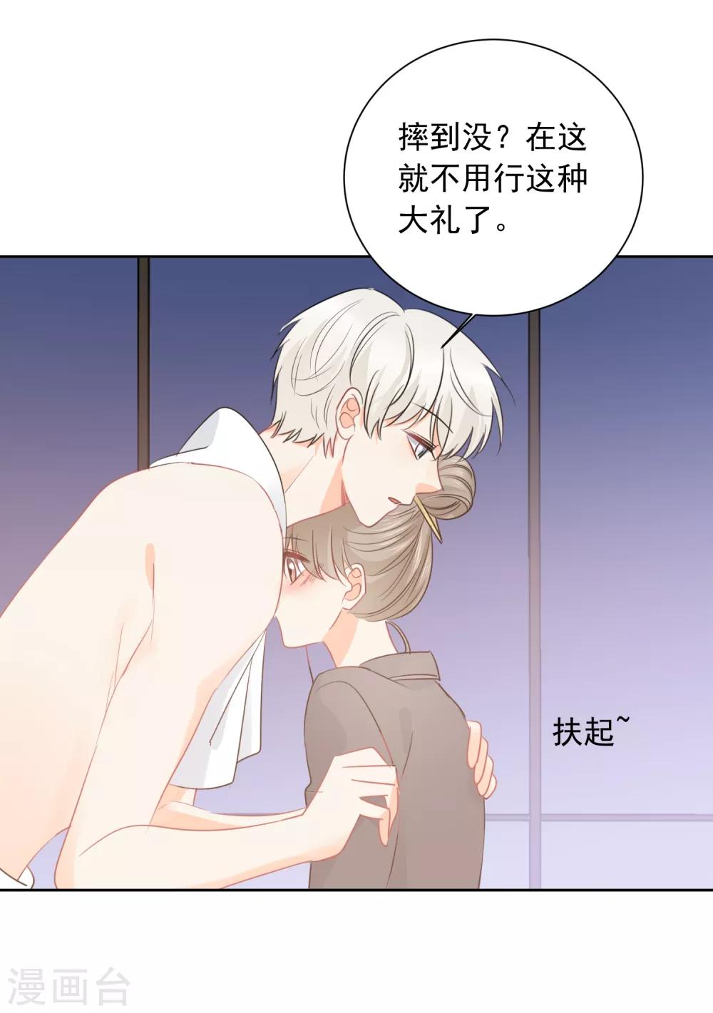 第47话 上瘾21