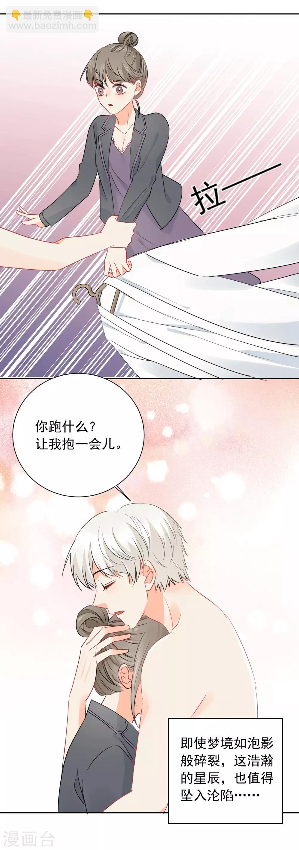 第47话 上瘾26