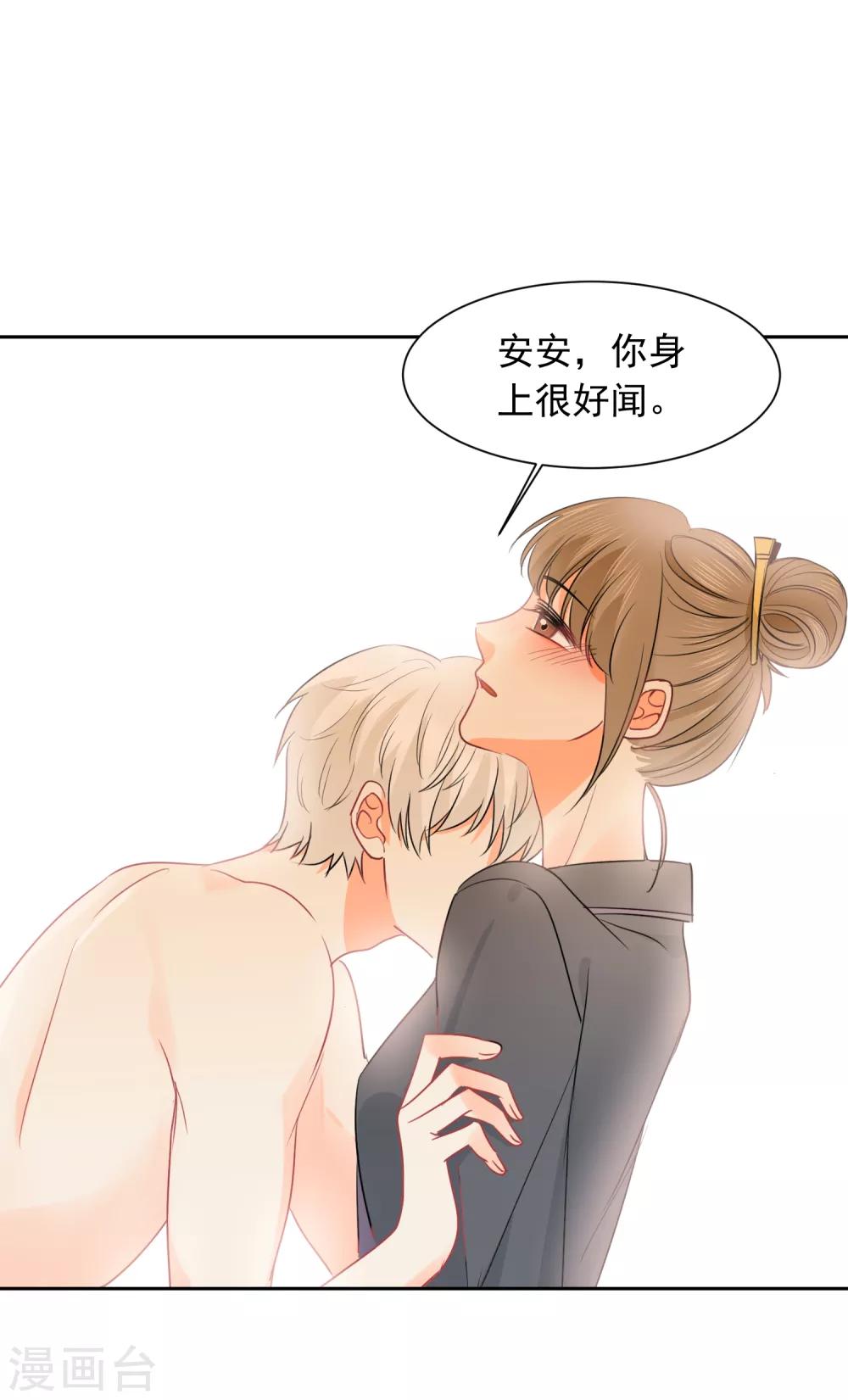 第47话 上瘾29