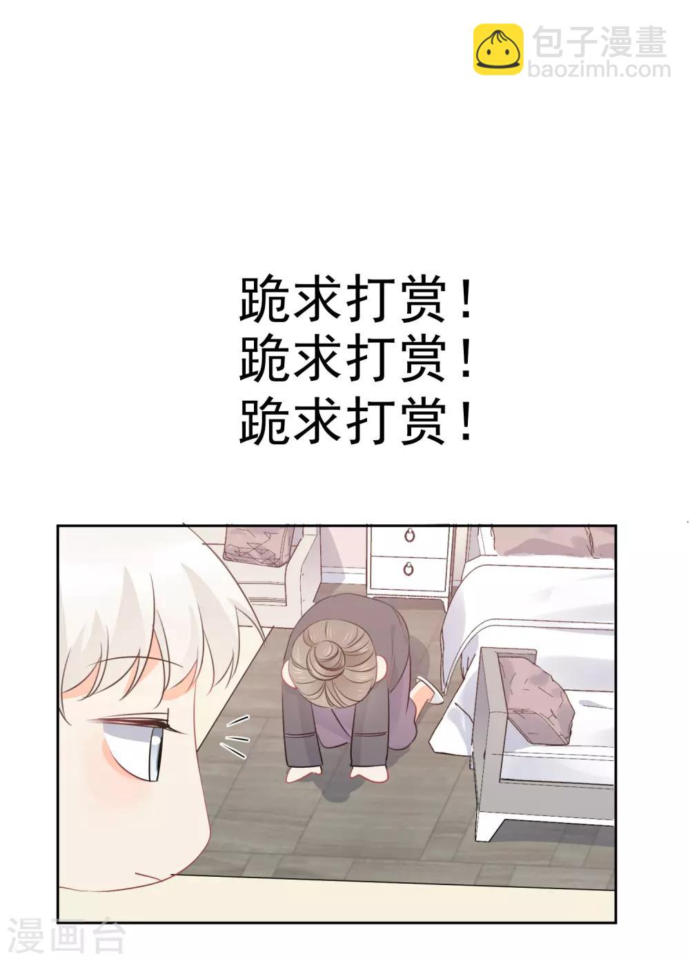 第47话 上瘾32