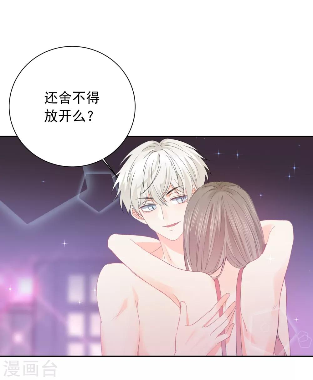 第47话 上瘾4