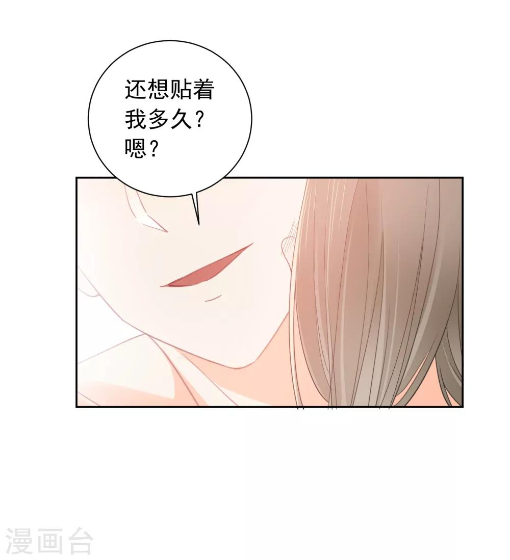 第47话 上瘾5