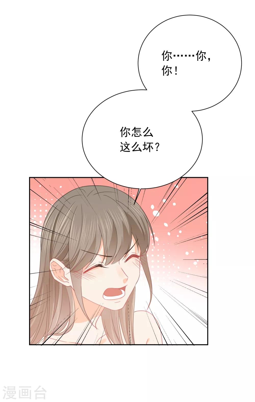 第47话 上瘾7