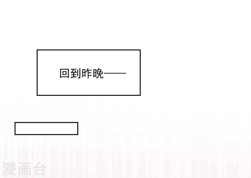 第48话 爱情的鸵鸟10