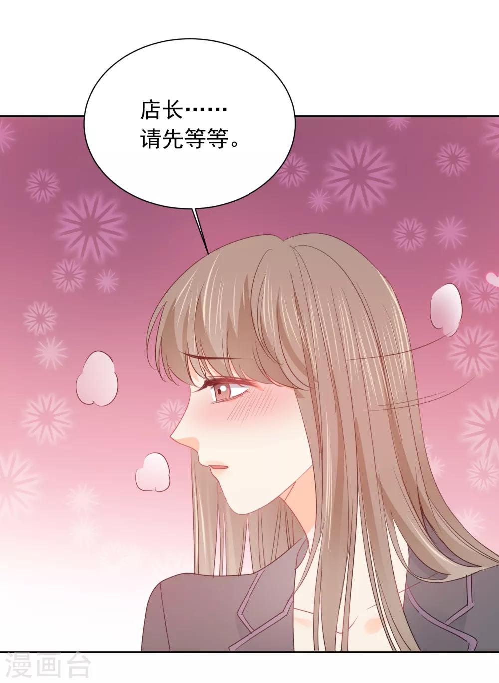第48话 爱情的鸵鸟16