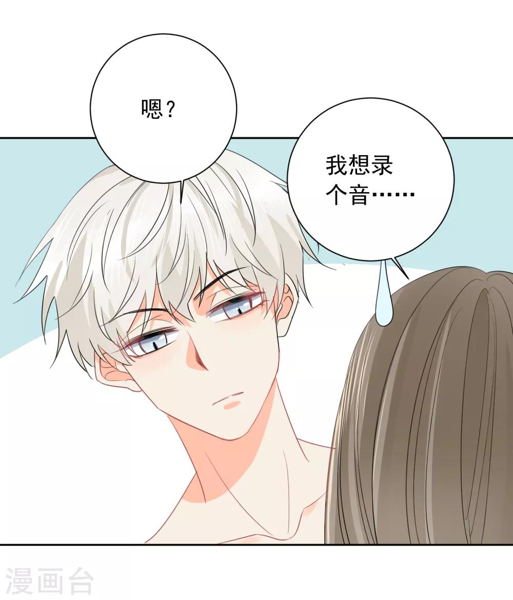 第48话 爱情的鸵鸟17