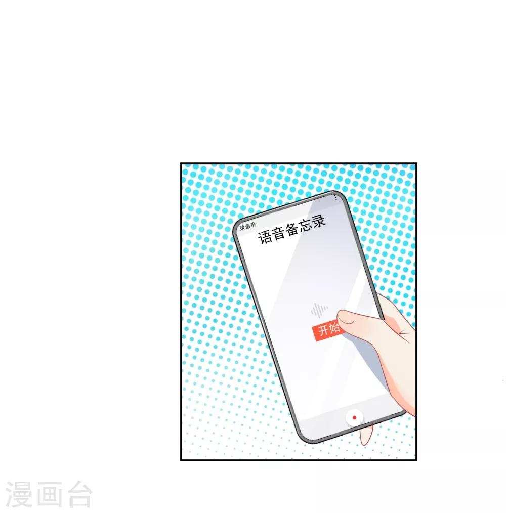 第48话 爱情的鸵鸟20