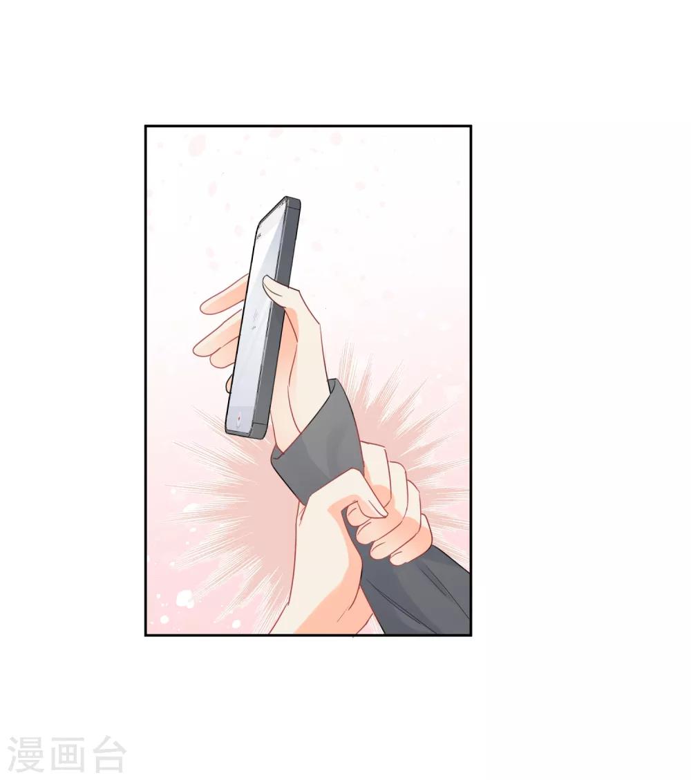 第48话 爱情的鸵鸟23