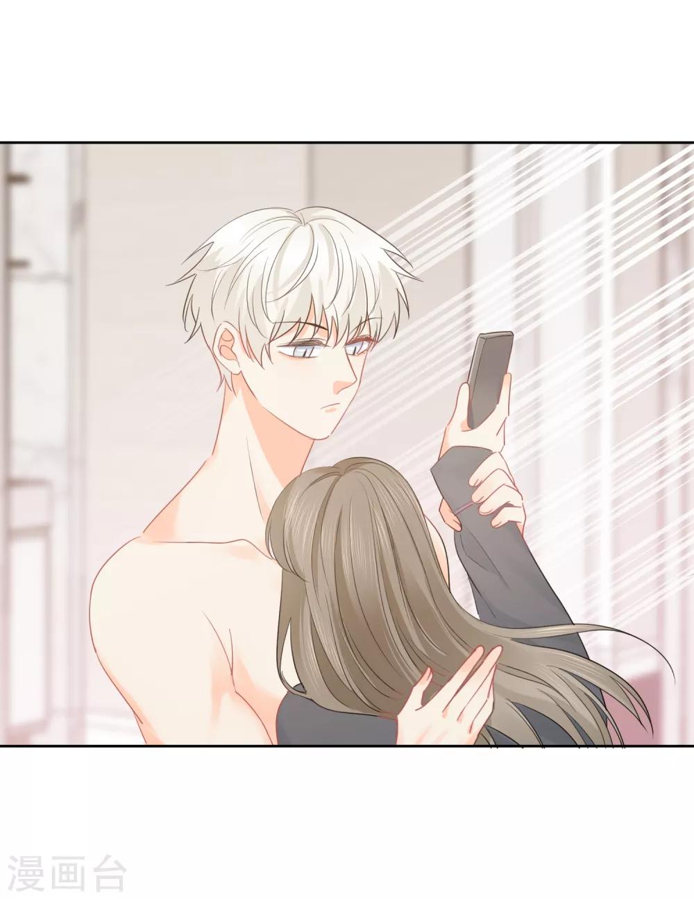 第48话 爱情的鸵鸟24