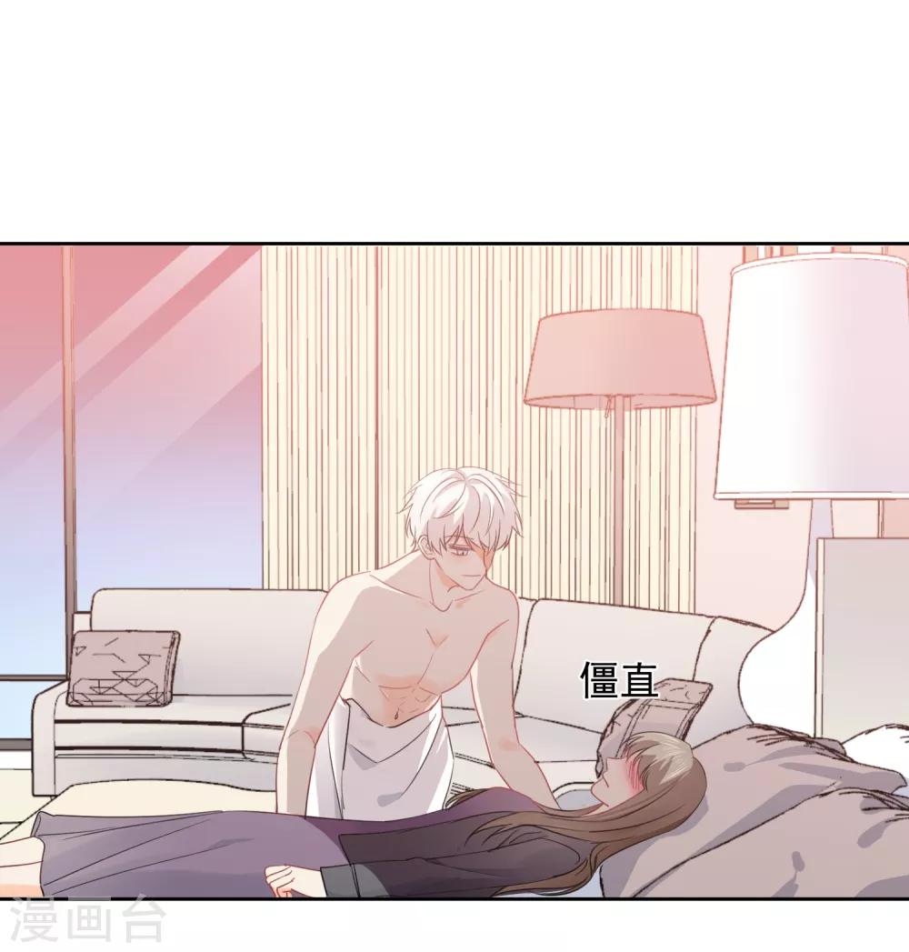 第48话 爱情的鸵鸟28