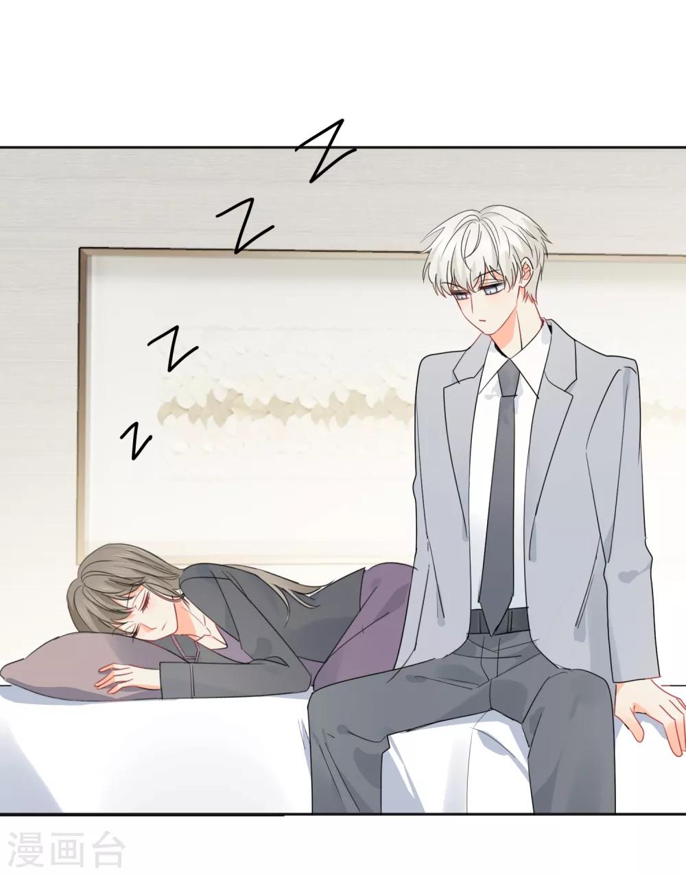 第48话 爱情的鸵鸟4