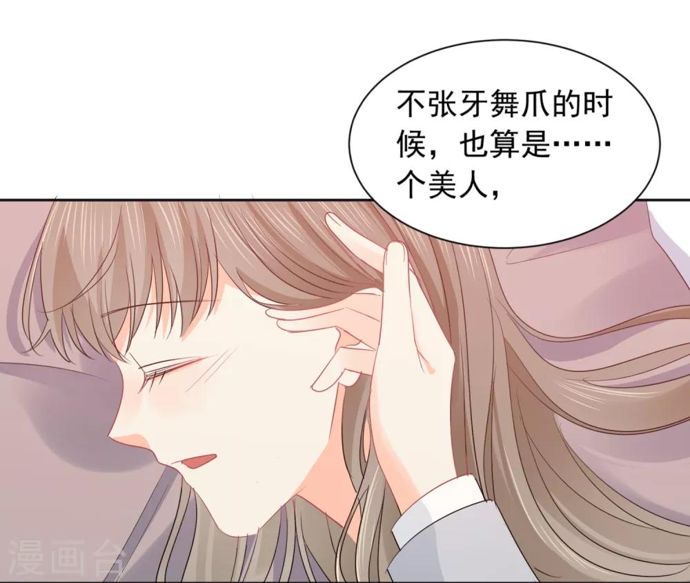 第48话 爱情的鸵鸟7