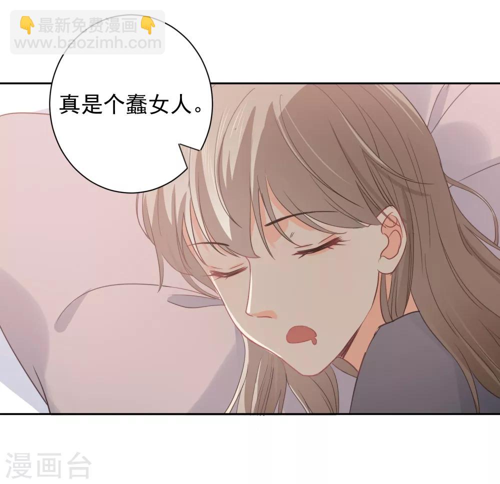 第49话 一夜激情后……10