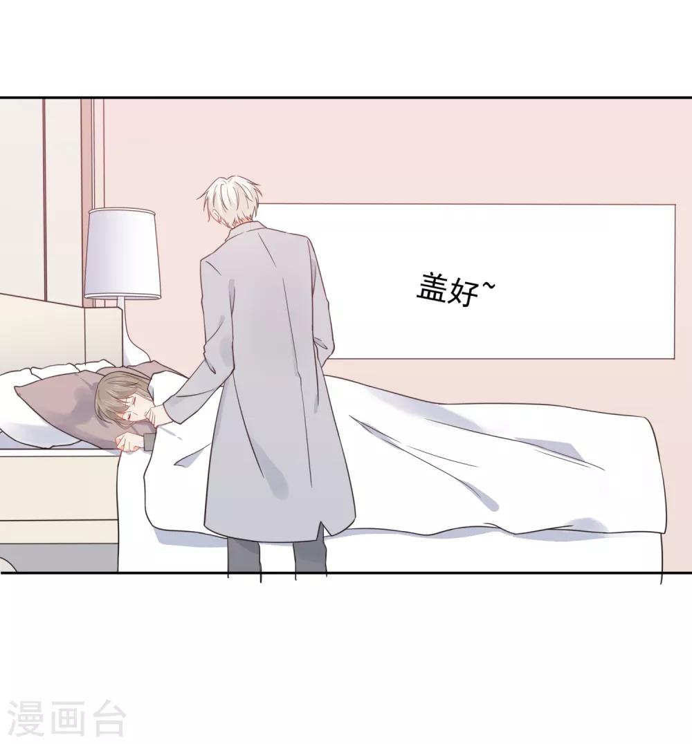 第49话 一夜激情后……11