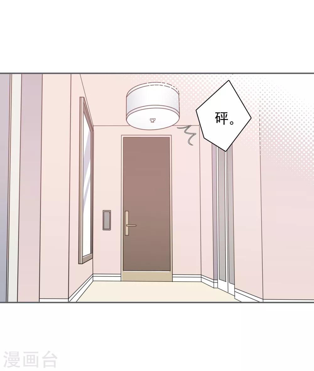 第49话 一夜激情后……12