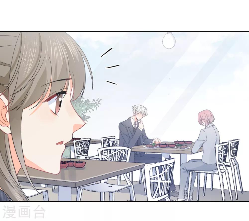 第49话 一夜激情后……15