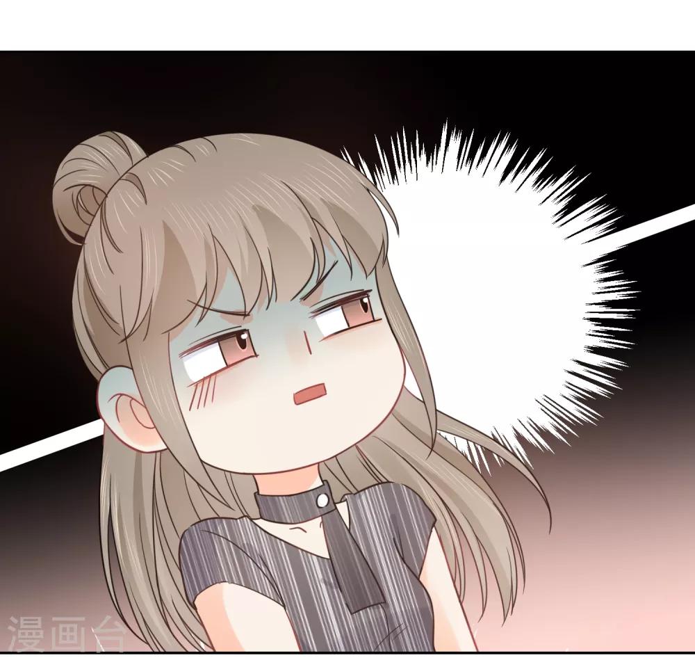 第49话 一夜激情后……17