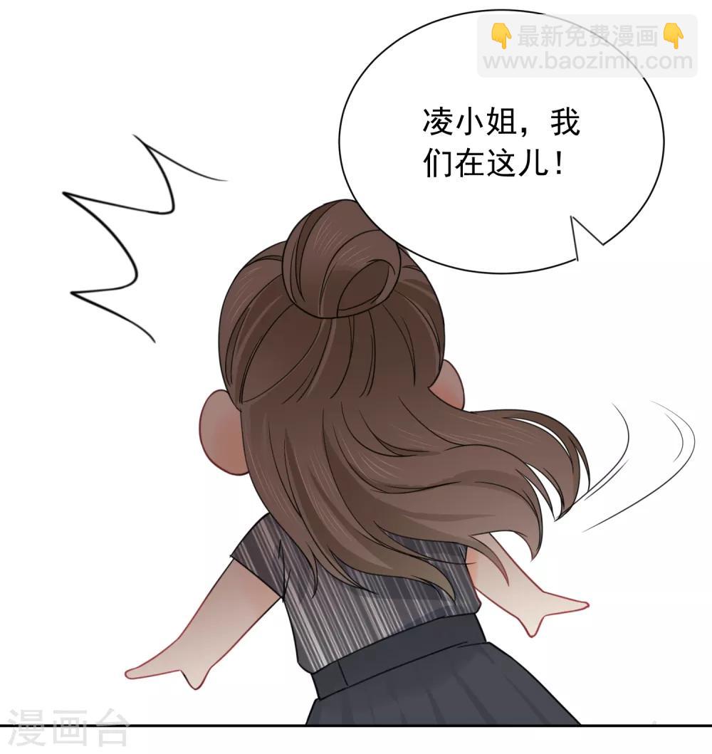 第49话 一夜激情后……18