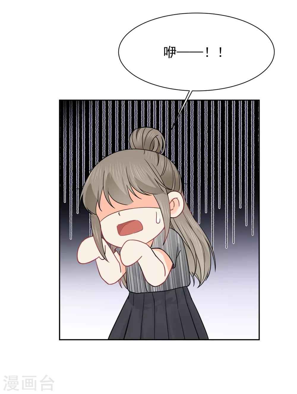 第49话 一夜激情后……19